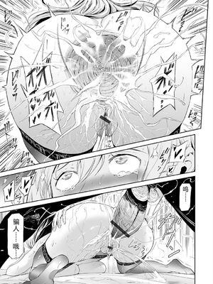 [山田タヒチ] ヒップドリーマー ～ケツ穴妻～ [DL版] [Sakura机翻汉化]_185