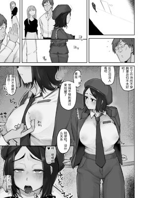 [わらびぃぬ] あの娘とセフレになったら [中国翻訳]_0037