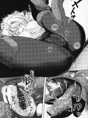 (C100) [やたい屋 (yatai)] えーてるどれいん (ゼノブレイド2)_15