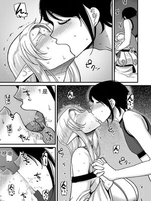 [山本善々] 限界熟女エルフ専用! 男娼デリバリーサービス!! [DL版] [Sakura机翻汉化]_021