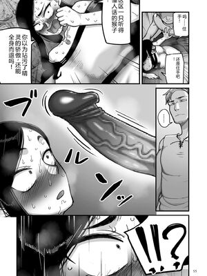 [山本善々] 限界熟女エルフ専用! 男娼デリバリーサービス!! [DL版] [Sakura机翻汉化]_055