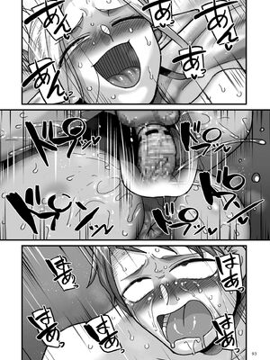 [山本善々] 限界熟女エルフ専用! 男娼デリバリーサービス!! [DL版] [Sakura机翻汉化]_093