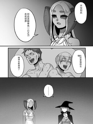 [山本善々] 限界熟女エルフ専用! 男娼デリバリーサービス!! [DL版] [Sakura机翻汉化]_188