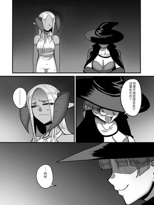 [山本善々] 限界熟女エルフ専用! 男娼デリバリーサービス!! [DL版] [Sakura机翻汉化]_195