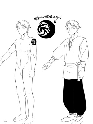 [山本善々] 限界熟女エルフ専用! 男娼デリバリーサービス!! [DL版] [Sakura机翻汉化]_212