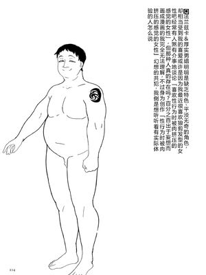 [山本善々] 限界熟女エルフ専用! 男娼デリバリーサービス!! [DL版] [Sakura机翻汉化]_214