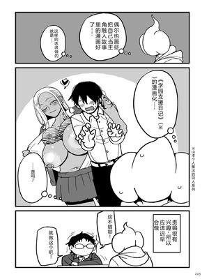 [山本善々] 限界熟女エルフ専用! 男娼デリバリーサービス!! [DL版] [Sakura机翻汉化]_223