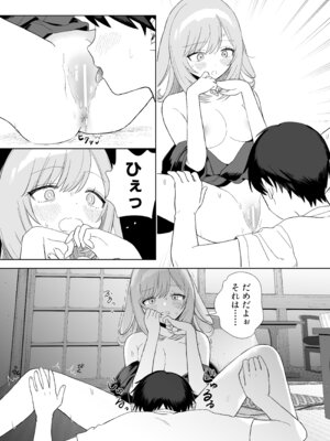 [ちょこべえ (ちょこべえ)] 発情うさぎは満月の夜に交尾する [DL版]_21_wumg