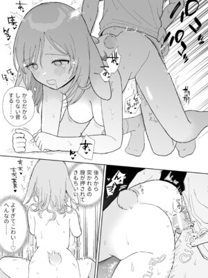 [ちょこべえ (ちょこべえ)] 発情うさぎは満月の夜に交尾する [DL版]_41_kkte