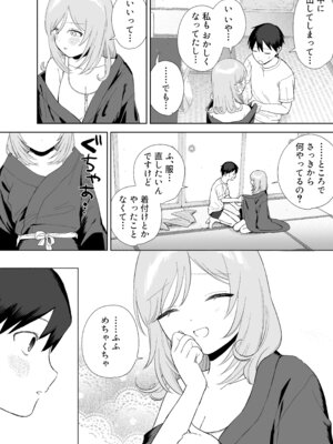 [ちょこべえ (ちょこべえ)] 発情うさぎは満月の夜に交尾する [DL版]_55_vaja