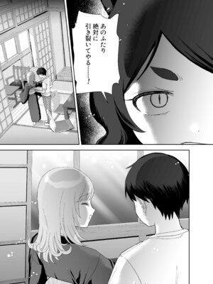 [ちょこべえ (ちょこべえ)] 発情うさぎは満月の夜に交尾する [DL版]_61_xatb