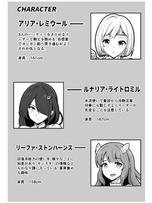 [無色ムホ] 全裸ダンジョン_03_wirf