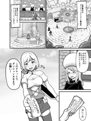 [無色ムホ] 全裸ダンジョン_05_ipvq