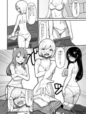 [無色ムホ] 全裸ダンジョン_07_gkel