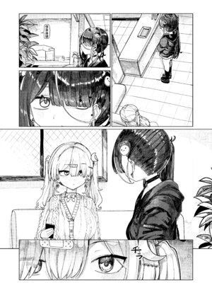 (C107) [美黒屋 (microa)] メンヘラコレクションWHITE [中国翻訳]_02_kkjo