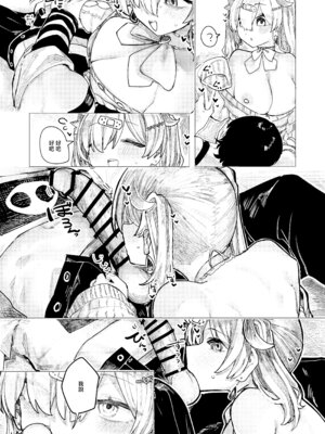 (C107) [美黒屋 (microa)] メンヘラコレクションWHITE [中国翻訳]_12_jvlk