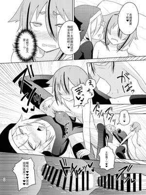 [Atelier：Dew (黒雲鵺)] シスターIA＆ONEと秘密の懺悔室 (VOCALOID)｜修女 IA & ONE 与秘密忏悔室 [DL版] [中国翻訳]_24_lgtr