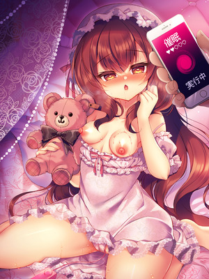 [Lonely Church (鈴音れな)] 生意気令嬢に催眠調教2 [中国翻訳] [DL版]_02_gobc