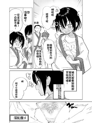 [caburibbon (caburi)] 変身ヒロインモノのモブかえっちな目に合う話 [中国翻訳] [DL版]_07_ista