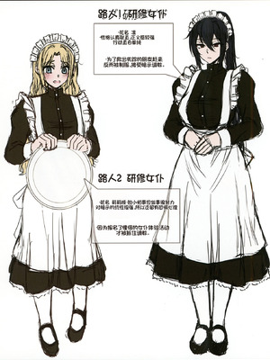 [たひた荘 (たひた)] 名探偵は捜査の虜 2 [中国翻訳] [DL版]_32_wobk