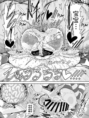 [やし屋 (YASSY)] 悪い子ピース3 (東方Project)｜坏孩子皮丝3 [白杨汉化组]_34_qgse