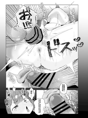 [るぷすどっとこむ (LUPUS)] ぷにかわえっち2～教え子に催眠かけてめちゃくちゃセックスする話 [中国翻訳] [DL版]_12_lnnb