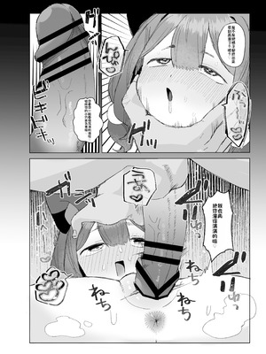 [るぷすどっとこむ (LUPUS)] ぷにかわえっち2～教え子に催眠かけてめちゃくちゃセックスする話 [中国翻訳] [DL版]_19_rsdo