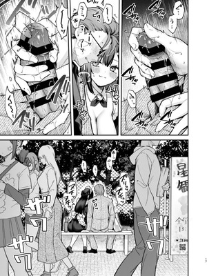 [カームホワイト (真白しらこ)] ナイショの恋と学園祭 -先生×教え子#5- [DL版] [海姆达尔汉化组]_17_blmp