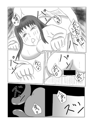 [タコツボ] 渡邊さん不満爆発‼ [中国翻訳]_26_ybid