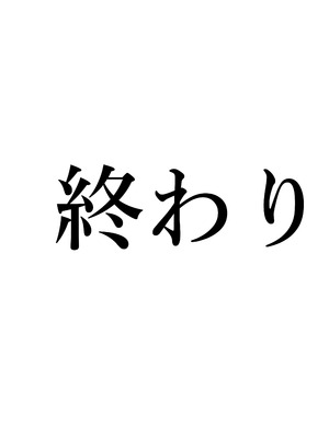 [タコツボ] 渡邊さん不満爆発‼ [中国翻訳]_31_rikj