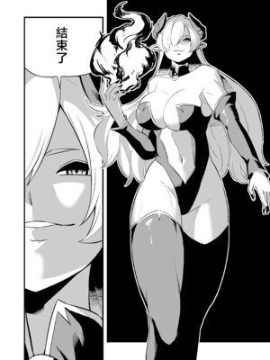 [山田煩悩寺] 敗北勇者 [山田煩悩寺]_03_kxmn