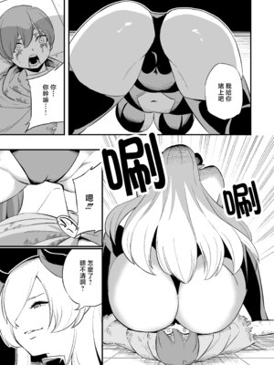 [山田煩悩寺] 敗北勇者 [山田煩悩寺]_06_qiqm