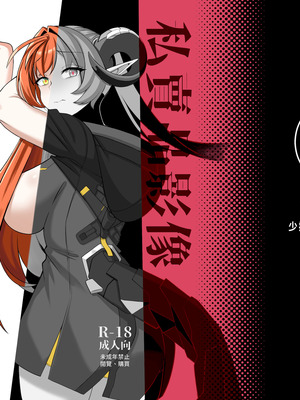 [席恩CN] 私賣品影像：粉紅慾望 (ゼンレスゾーンゼロ)