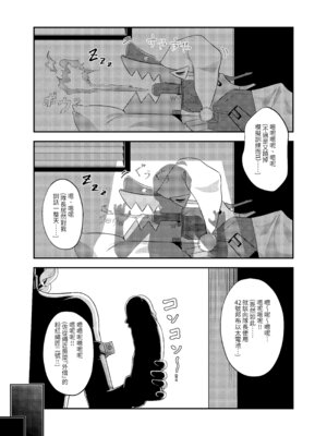 [席恩CN] 私賣品影像：粉紅慾望 (ゼンレスゾーンゼロ)_02_crfp