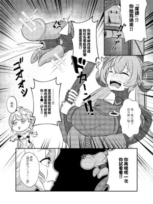 [席恩CN] 私賣品影像：粉紅慾望 (ゼンレスゾーンゼロ)_03_qwqc