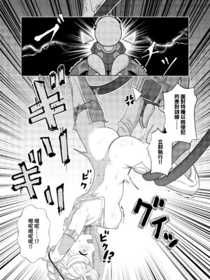 [席恩CN] 私賣品影像：粉紅慾望 (ゼンレスゾーンゼロ)_04_yjki