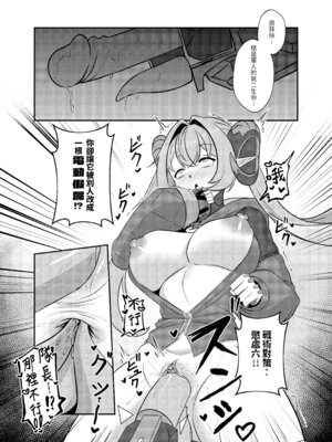 [席恩CN] 私賣品影像：粉紅慾望 (ゼンレスゾーンゼロ)_09_fcfy