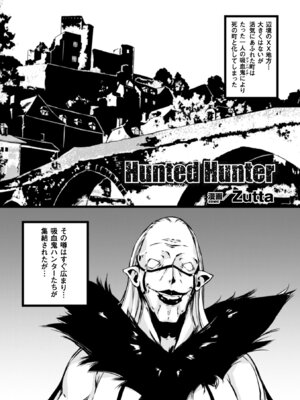 [アンソロジー] 二次元コミックマガジン 気高い女も土下座してセックスおねだり! Vol.2 [DL版]_04_yrmv