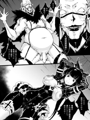 [アンソロジー] 二次元コミックマガジン 気高い女も土下座してセックスおねだり! Vol.2 [DL版]_07_dyrp