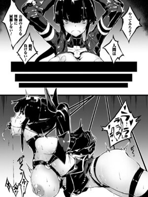 [アンソロジー] 二次元コミックマガジン 気高い女も土下座してセックスおねだり! Vol.2 [DL版]_08_qjhi