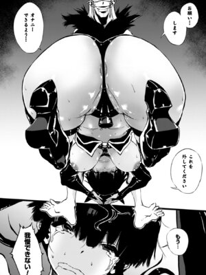 [アンソロジー] 二次元コミックマガジン 気高い女も土下座してセックスおねだり! Vol.2 [DL版]_13_jgko