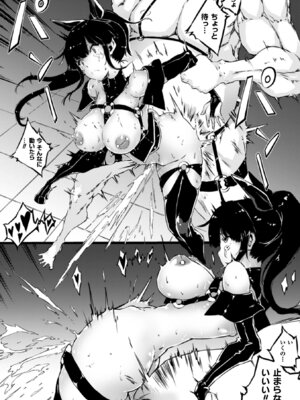 [アンソロジー] 二次元コミックマガジン 気高い女も土下座してセックスおねだり! Vol.2 [DL版]_19_kqfk