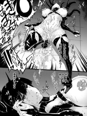 [アンソロジー] 二次元コミックマガジン 気高い女も土下座してセックスおねだり! Vol.2 [DL版]_22_sckp