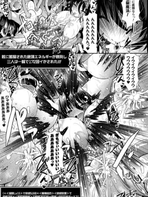 [アンソロジー] 二次元コミックマガジン 絶頂快楽が止まらないエロトラップダンジョン Vol.2 [DL版]_43_xafh