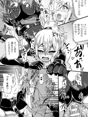 [アンソロジー] 二次元コミックマガジン 群がるゾンビに犯されるヒロインたち Vol.1 [DL版]_31_pxur