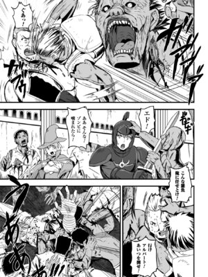 [アンソロジー] 二次元コミックマガジン 群がるゾンビに犯されるヒロインたち Vol.1 [DL版]_42_sjdc