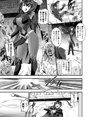 [アンソロジー] 二次元コミックマガジン 群がるゾンビに犯されるヒロインたち Vol.1 [DL版]_44_vlgn