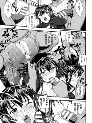 [アンソロジー] 二次元コミックマガジン 群がるゾンビに犯されるヒロインたち Vol.1 [DL版]_52_tghc