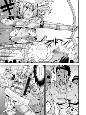 [アンソロジー] 二次元コミックマガジン 群がるゾンビに犯されるヒロインたち Vol.1 [DL版]_62_tqdd