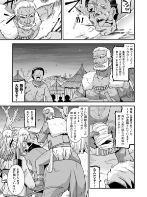 [アンソロジー] 二次元コミックマガジン 群がるゾンビに犯されるヒロインたち Vol.1 [DL版]_64_uxup